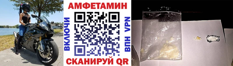 где можно купить   Гудермес  АМФЕТАМИН Розовый 