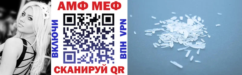 АМФ Premium Гудермес
