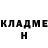 АМФЕТАМИН 97% Magno Maguim