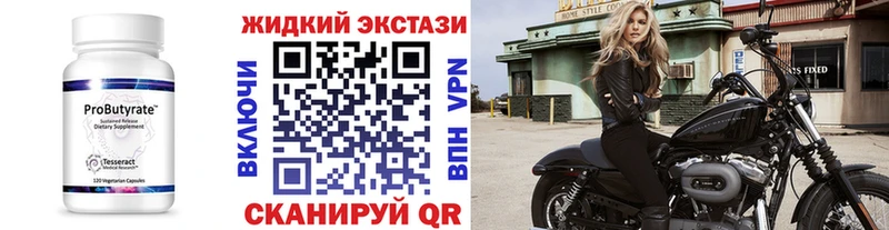 дарнет шоп  Гудермес  МЕГА tor  БУТИРАТ бутик 