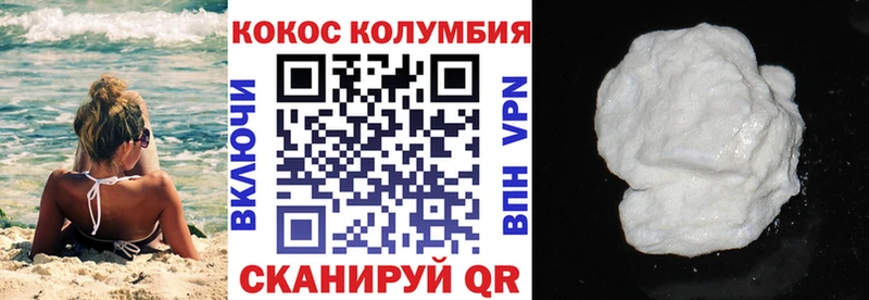 Cocaine Боливия Гудермес