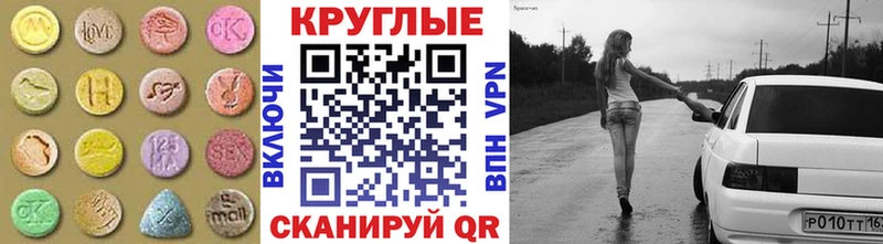 ЭКСТАЗИ DUBAI  цена   Гудермес 