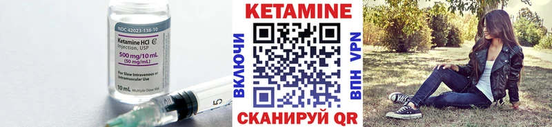 КЕТАМИН ketamine  Гудермес 