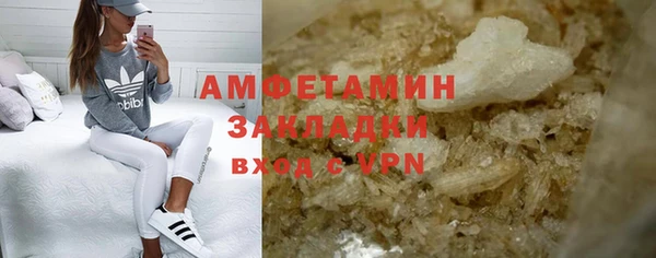мяу мяу мука Беломорск