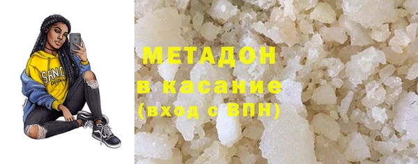 мяу мяу мука Беломорск
