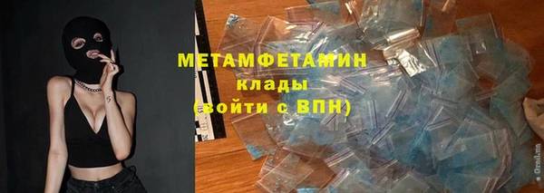 COCAINE Белокуриха
