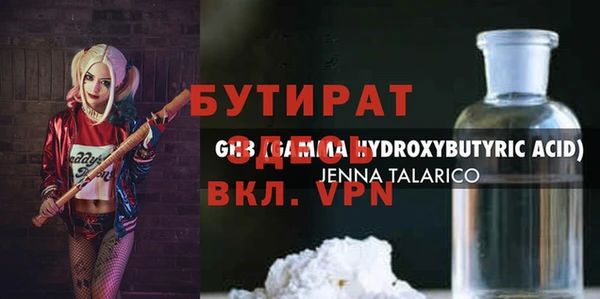 стаф Балабаново