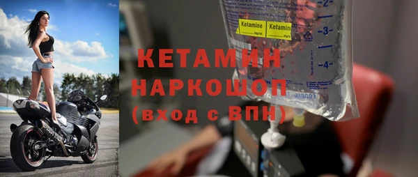 COCAINE Белокуриха