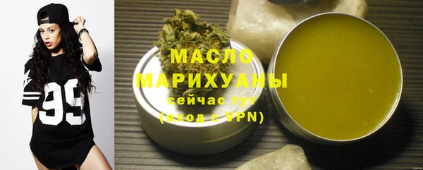 ALPHA-PVP Белоозёрский