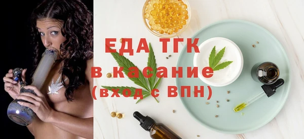 COCAINE Белокуриха