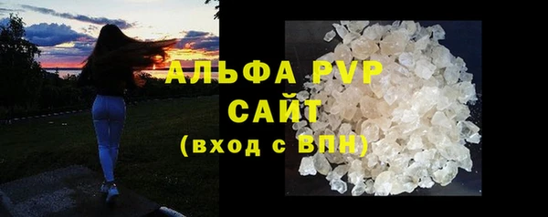 ALPHA-PVP Белоозёрский