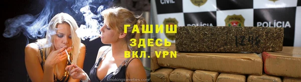 ALPHA-PVP Белоозёрский