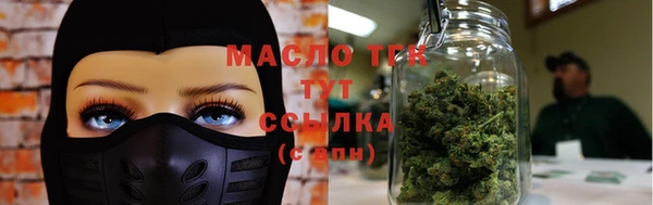 ALPHA-PVP Белоозёрский
