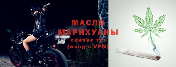 мяу мяу мука Беломорск