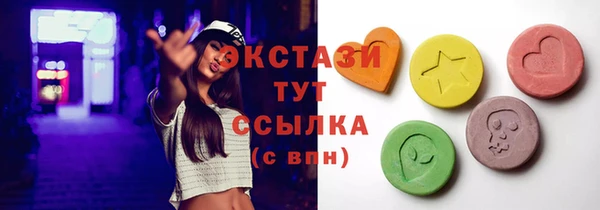 мяу мяу мука Беломорск