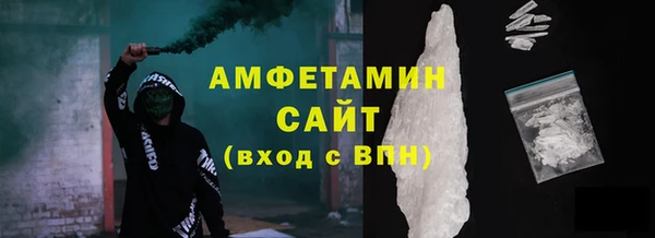 мяу мяу мука Беломорск