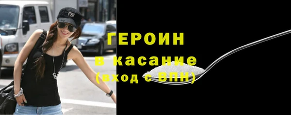 ALPHA-PVP Белоозёрский