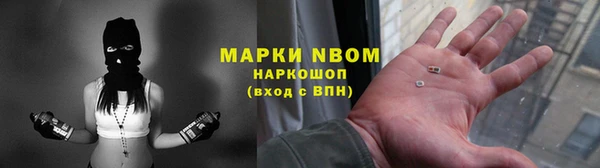 COCAINE Белокуриха