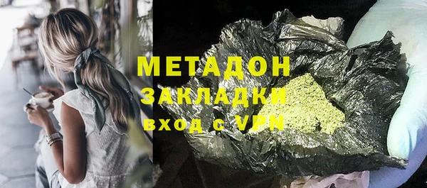 мяу мяу мука Беломорск