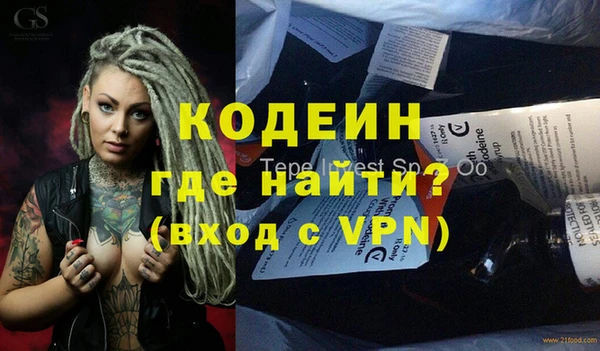 ПСИЛОЦИБИНОВЫЕ ГРИБЫ Балахна