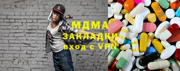 COCAINE Белокуриха