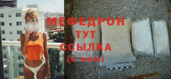 мяу мяу мука Беломорск