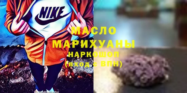 ALPHA-PVP Белоозёрский