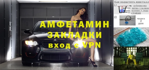 мяу мяу мука Беломорск