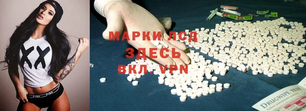 ALPHA-PVP Белоозёрский