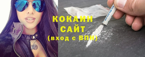 COCAINE Белокуриха