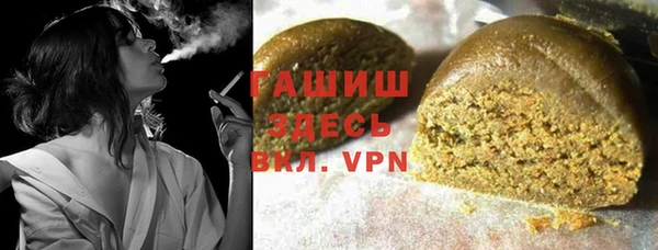 мяу мяу мука Беломорск