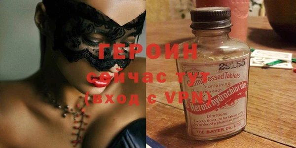 COCAINE Белокуриха