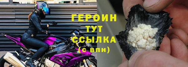 COCAINE Белокуриха