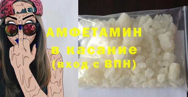 COCAINE Белокуриха