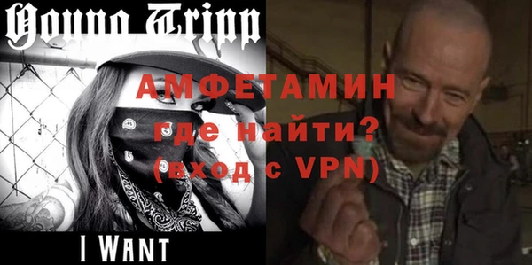 ALPHA-PVP Белоозёрский