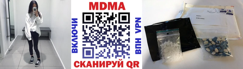ссылка на мегу сайт  Гудермес  MDMA кристаллы 