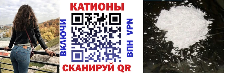 купить наркотики сайты  Гудермес  МЯУ-МЯУ мука 
