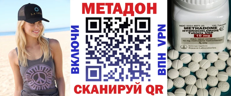 МЕТАДОН VHQ  mega зеркало  Гудермес  где купить наркоту 