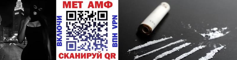 Метамфетамин винт что такое наркотик Гудермес