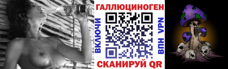Псилоцибиновые грибы мухоморы  Гудермес 